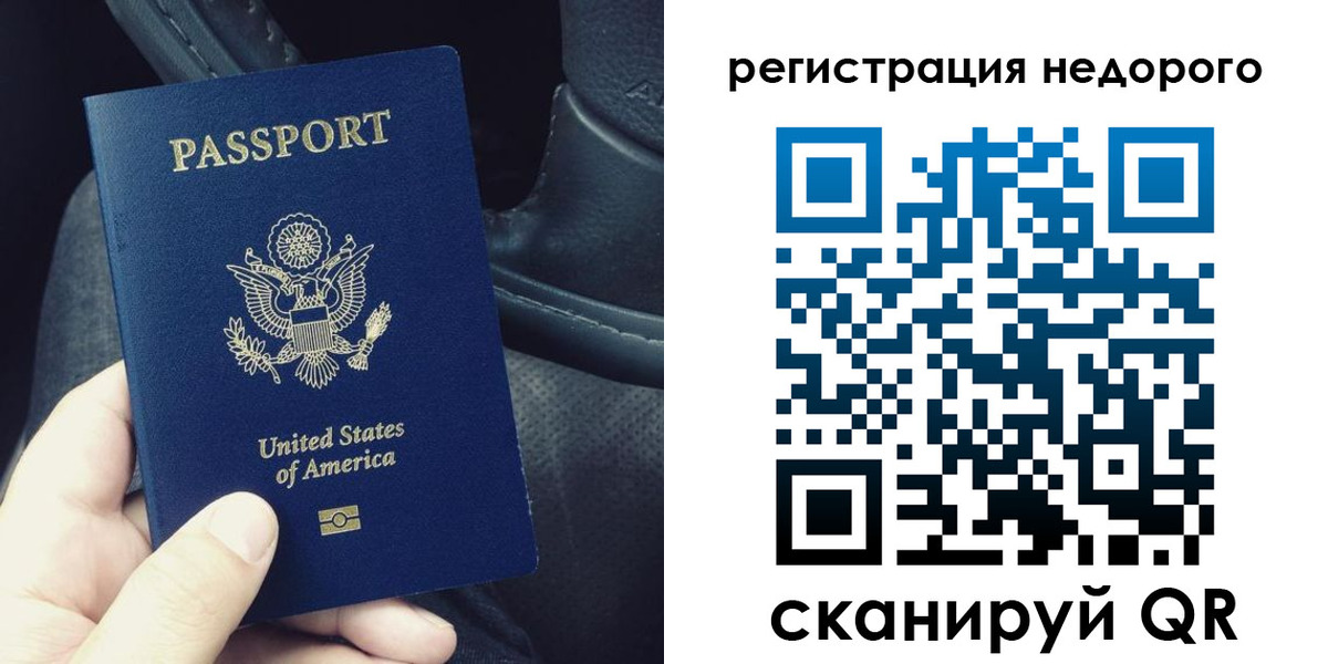 временная регистрация гарантия в Кольчугино