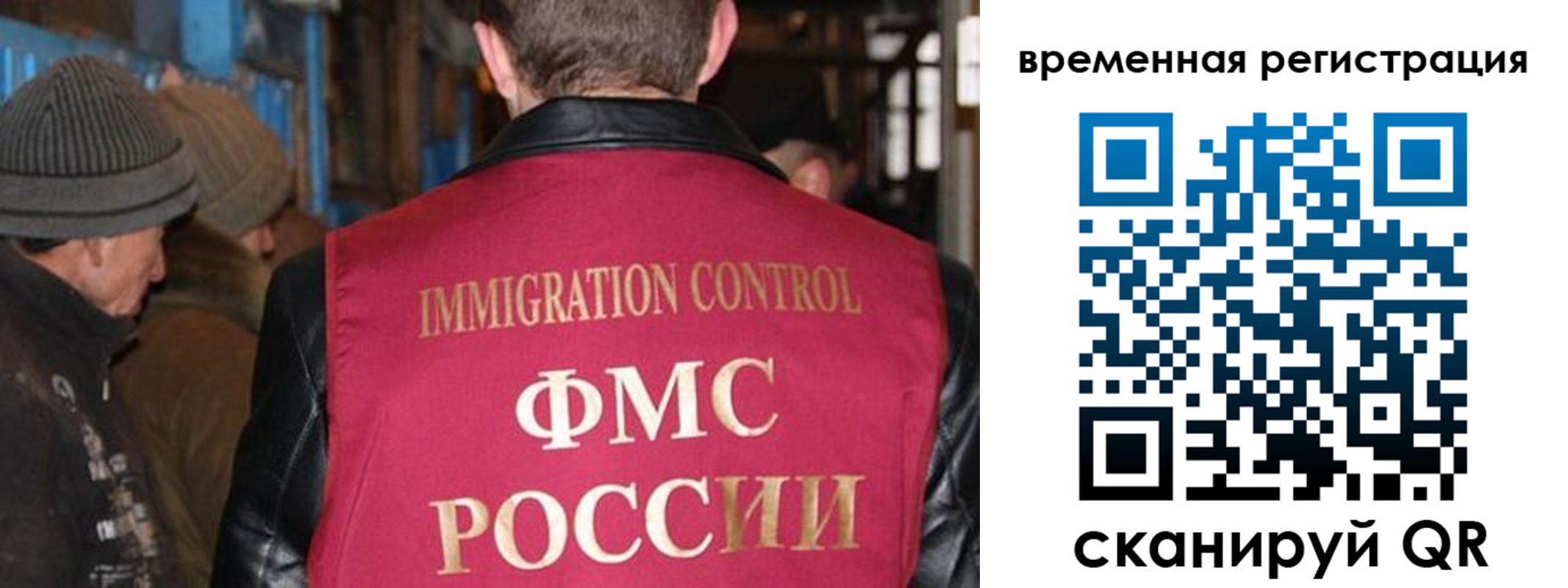 временная регистрация в квартире в Кольчугино