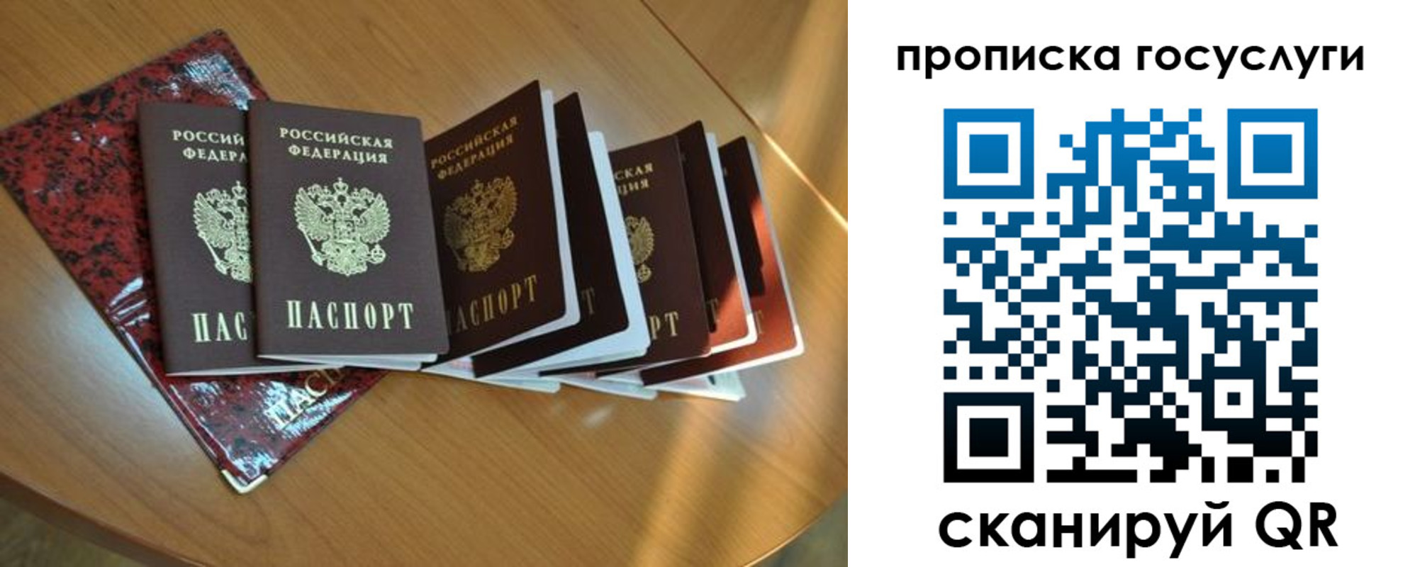 временная регистрация в квартире в Кольчугино