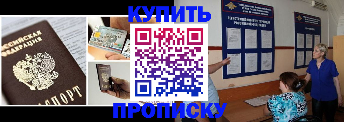 временная регистрация госуслуги в Кольчугино