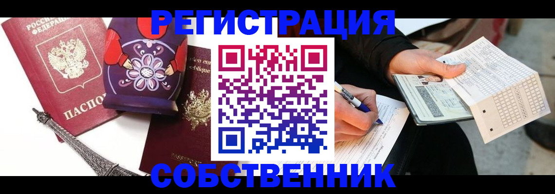 форма 3 в Кольчугино