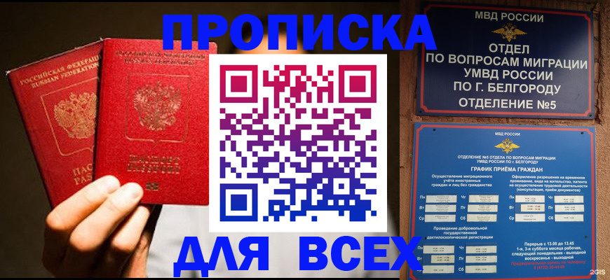 регистрация для дет. сада в Кольчугино