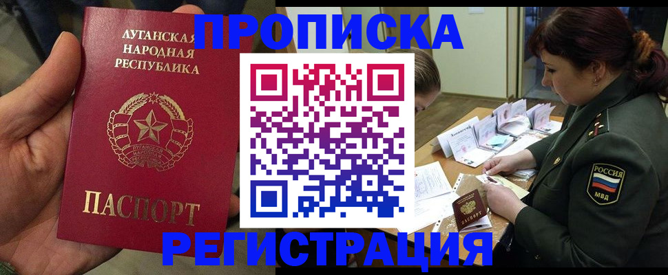пропишу в квартире в Кольчугино