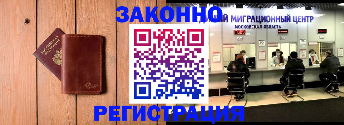 регистрация для школы в Кольчугино