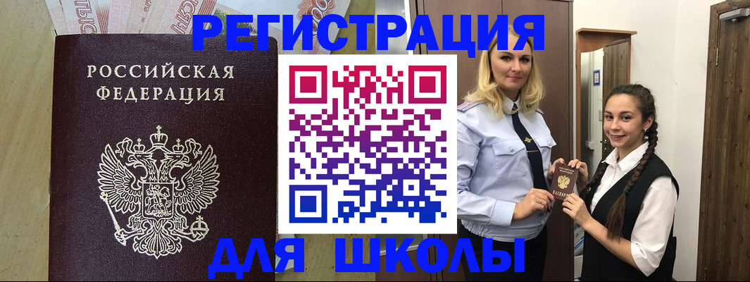 прописка в квартире в Кольчугино